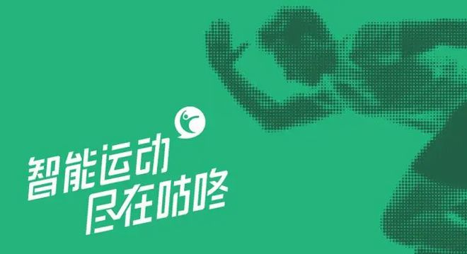 金沙乐娱场app下载那些躺在手机里的运动健身App你的首选会是什么？ 盘点（下）(图26)