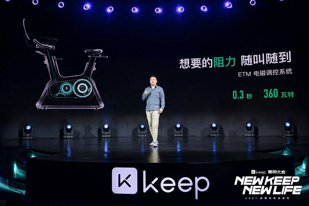 Keep发布Keep智能动感单车C1 Pro：主打翻转大屏、双运动模式(图4)