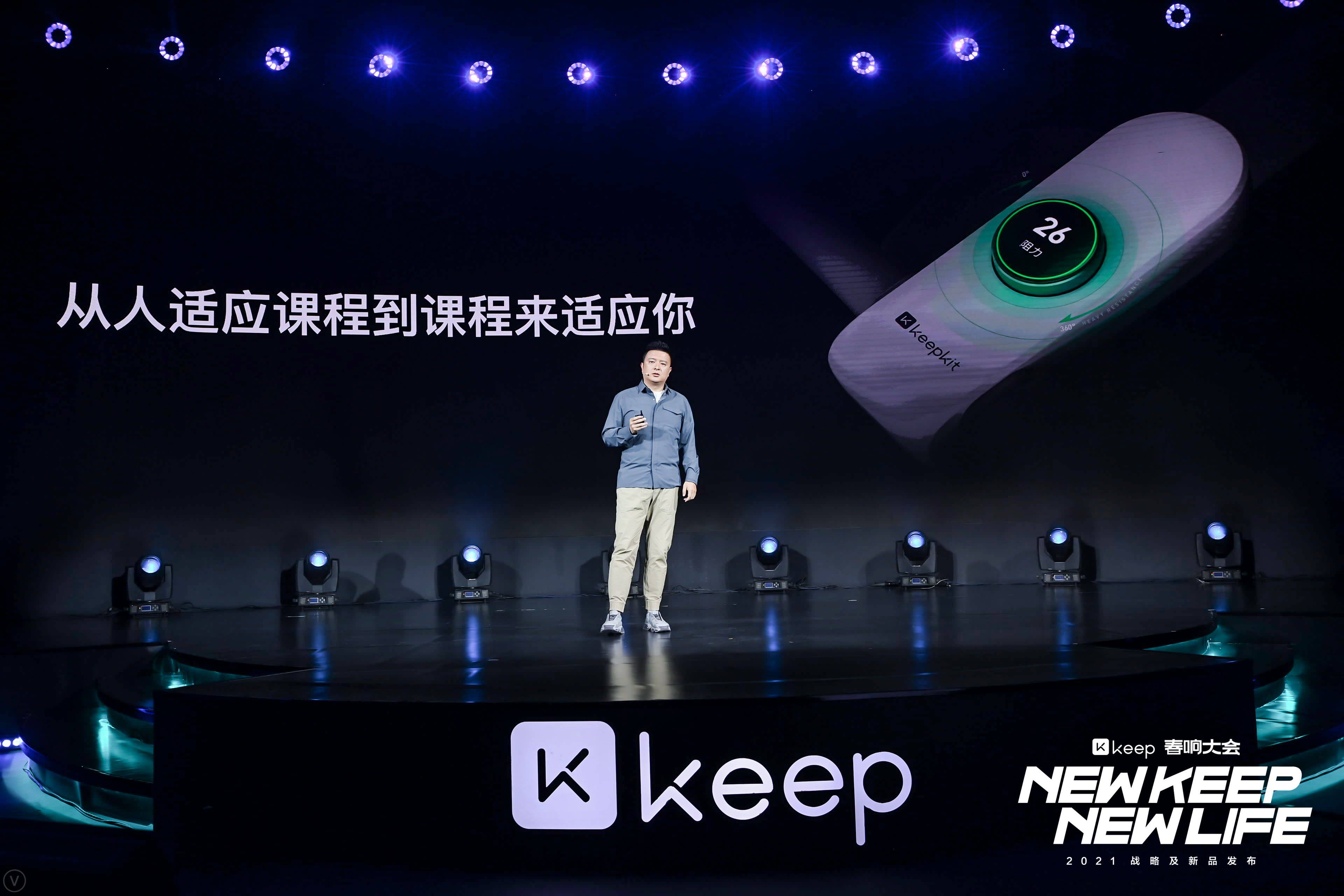 Keep发布Keep智能动感单车C1 Pro：主打翻转大屏、双运动模式(图3)