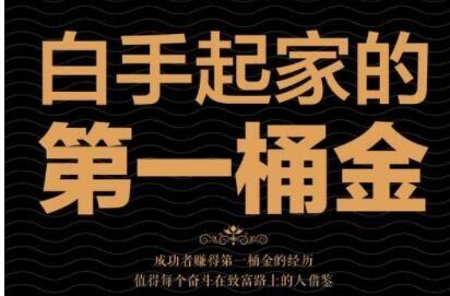 金沙乐娱场空手套白狼案例18个月零成本开了 3 家健身房分红400(图1)