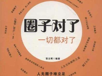 金沙乐娱场空手套白狼案例18个月零成本开了 3 家健身房分红400(图2)