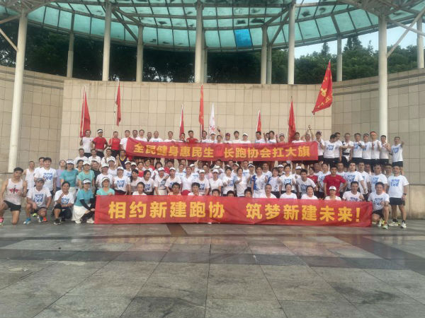 金沙乐娱场app下载南昌：全民健身动起来！(图9)