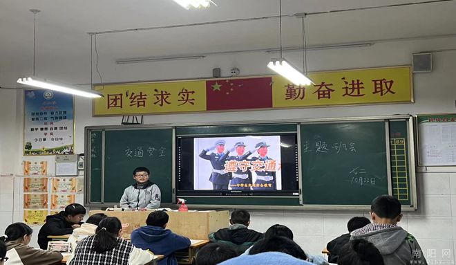 金沙乐娱场app下载知危险会避险安全文明出行 ——西峡县重阳