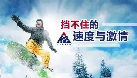 2022十大滑雪装备品牌TOP排行榜颜值担当、高性价比！(图2)