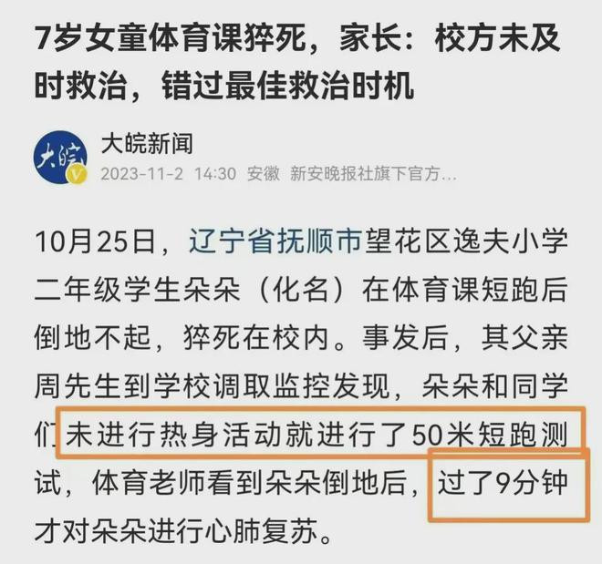 金沙乐娱场不争论了看一育课基本流程吧公道自在人心