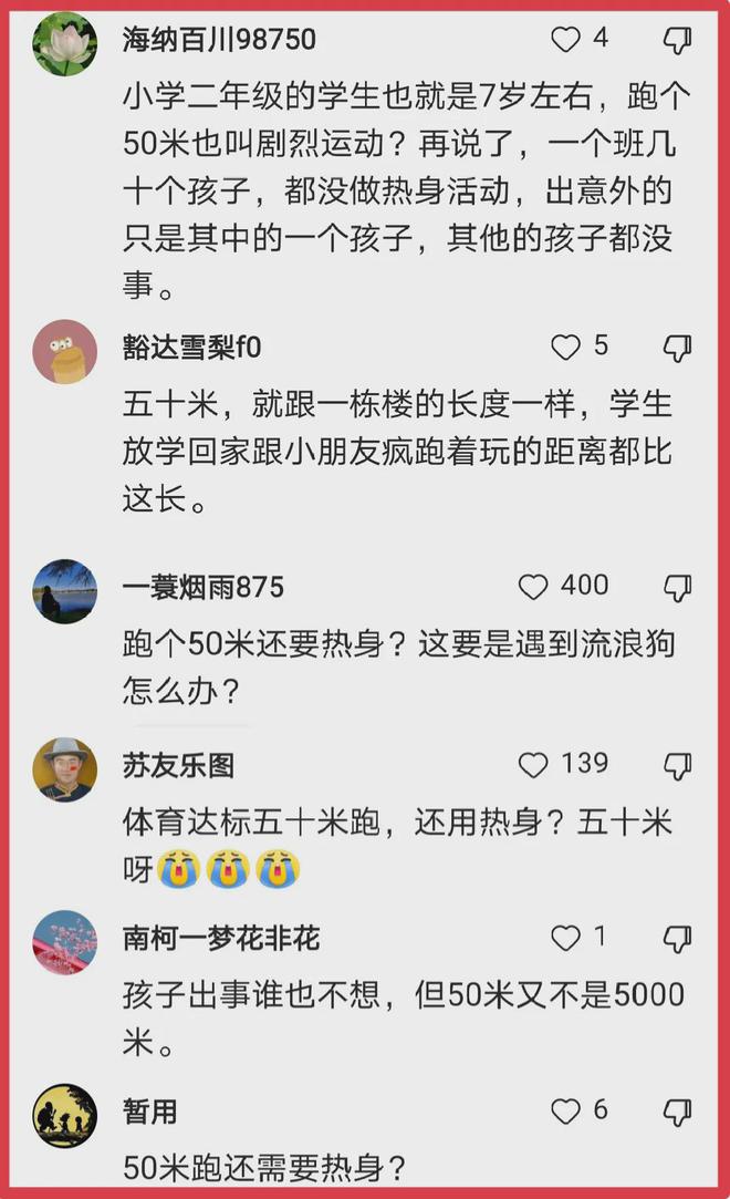 金沙乐娱场不争论了看一育课基本流程吧公道自在人心(图2)