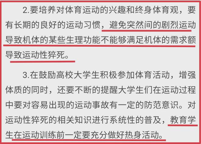 金沙乐娱场不争论了看一育课基本流程吧公道自在人心(图4)