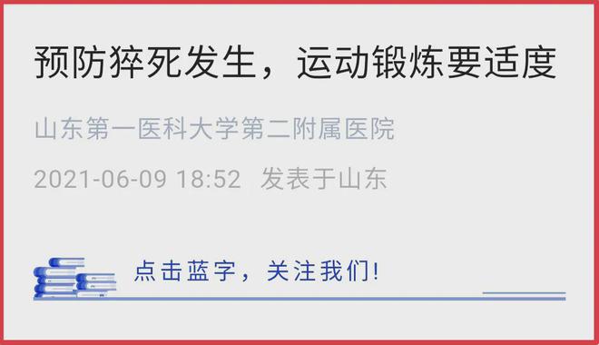 金沙乐娱场不争论了看一育课基本流程吧公道自在人心(图3)