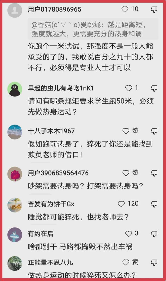 金沙乐娱场不争论了看一育课基本流程吧公道自在人心(图5)