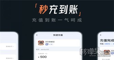 手游游戏app有哪些 手游游戏app推荐前十名(图5)