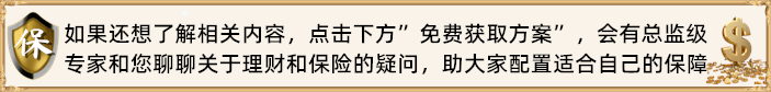 金沙乐娱场app下载体育运动意外保险多少钱？体育运动意外保险价格(图2)