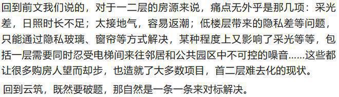 金沙乐娱场昆泰云筑售楼处-官方发布售楼处朝阳昆泰云筑欢迎您丨地址价格(图4)