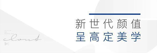 金沙乐娱场昆泰云筑售楼处-官方发布售楼处朝阳昆泰云筑欢迎您丨地址价格(图10)