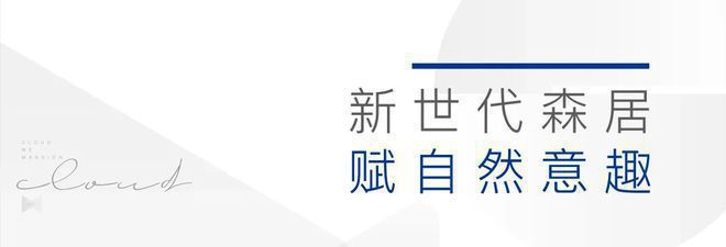 金沙乐娱场昆泰云筑售楼处-官方发布售楼处朝阳昆泰云筑欢迎您丨地址价格(图11)