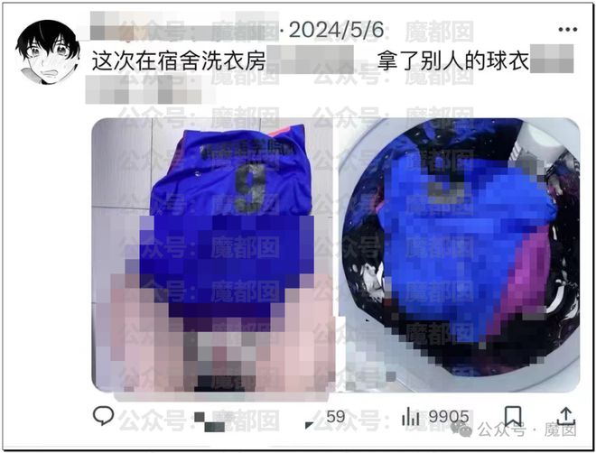 金沙乐娱场app下载震撼！污染男生球衣+10盒伟哥+实拍女生在男友前和领导亲(图1)