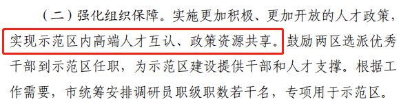 熙和云汀雅园官方网站丨地铁距离丨售楼处丨位置丨价格丨配套(图6)