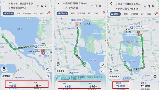 熙和云汀雅园官方网站丨地铁距离丨售楼处丨位置丨价格丨配套(图8)