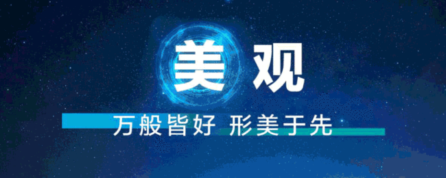 和未来在一起海信地产发布以“人”为本的三大产品系列——君悦系、璞湾系、世家系(图7)