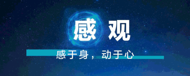 和未来在一起海信地产发布以“人”为本的三大产品系列——君悦系、璞湾系、世家系(图8)