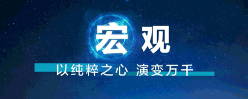 和未来在一起海信地产发布以“人”为本的三大产品系列——君悦系、璞湾系、世家系(图9)