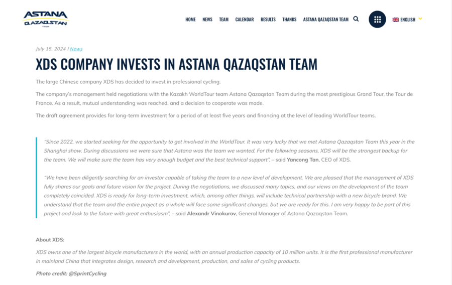 金沙乐娱场app下载证实！Astana Qazaqstan Team官网确认喜德(图2)