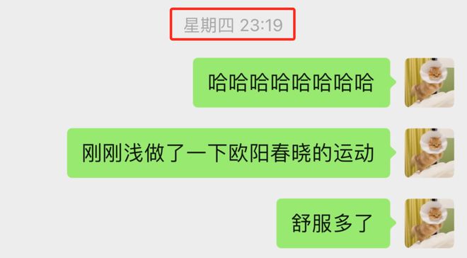 金沙乐娱场她跳操三个月“变脸”了果然运动是最好的整容！(图6)