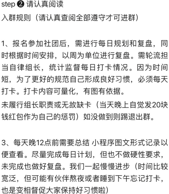 金沙乐娱场趁暑假“爆改”自己！这届00后年轻人流行起了自律打卡(图6)