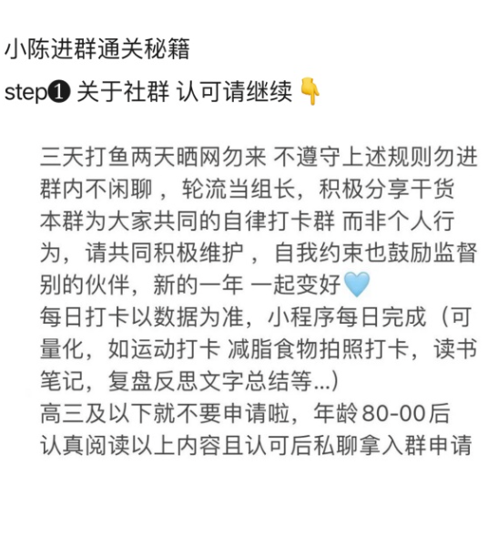 金沙乐娱场趁暑假“爆改”自己！这届00后年轻人流行起了自律打卡(图5)