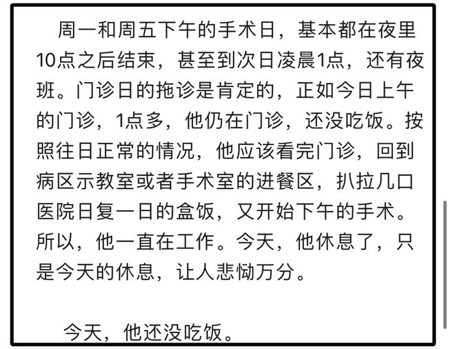 李晟徒弟发长文太催泪原来他不是无力反抗健身多年是运动健将(图7)