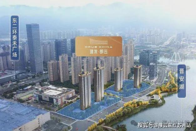 金沙乐娱场app下载建发朗云『官方网站』苏州建发朗云2024年最新房价-户型配套(图5)