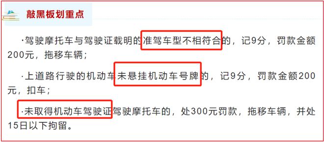 明确了！70岁以上的老年人有5种电动车能骑但骑这2种会被罚款(图8)