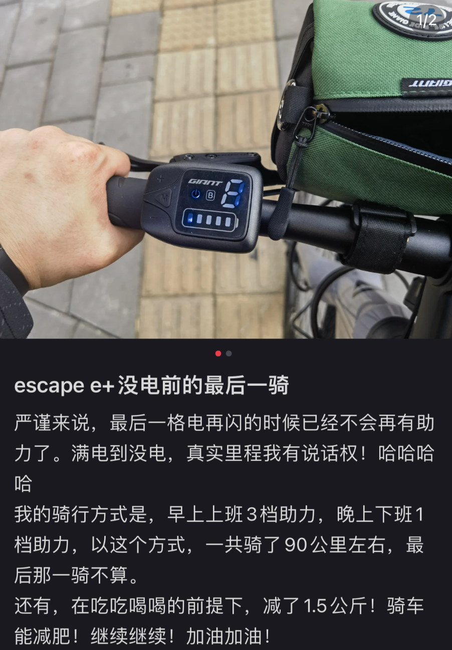 金沙乐娱场app下载最叛逆的打工人都在骑电单车通勤(图14)