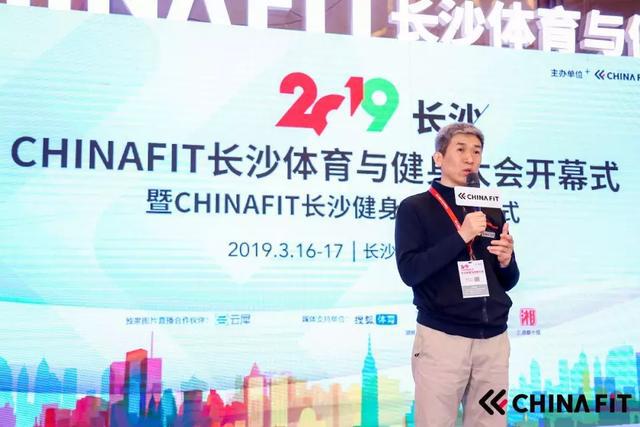 金沙乐娱场app下载2019CHINAFIT体育与健身大会长沙站结束567GO长(图2)