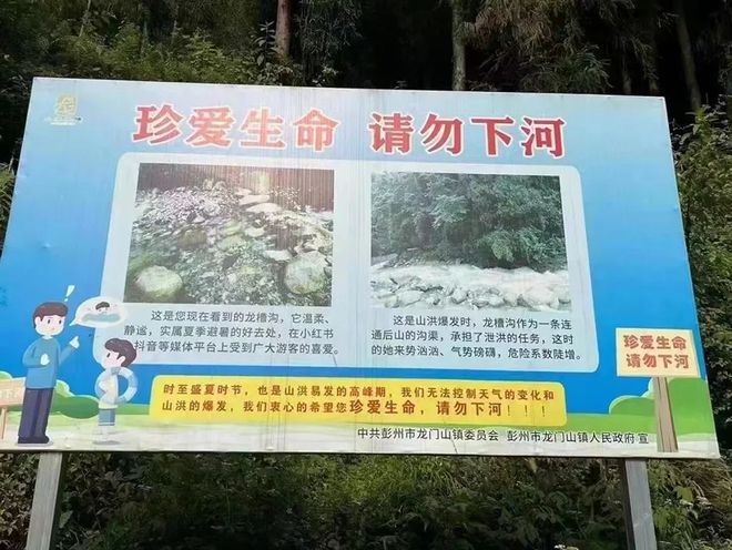 每日新闻精选陕西一女生蹬动感单车1小时尿液似酱油；公办高校住宿费最高不得超过12(图9)